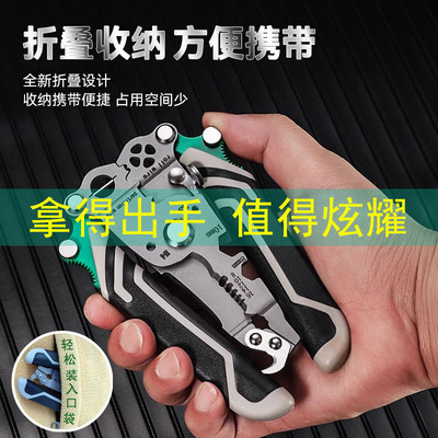 烈驹剥线钳厂家直发可折叠剥线钳