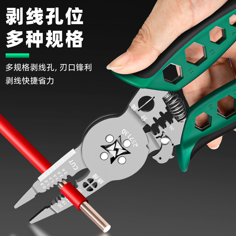 多功能剥线钳电工专用工具多功能钳子接线拨线钳万用电线电缆剪刀