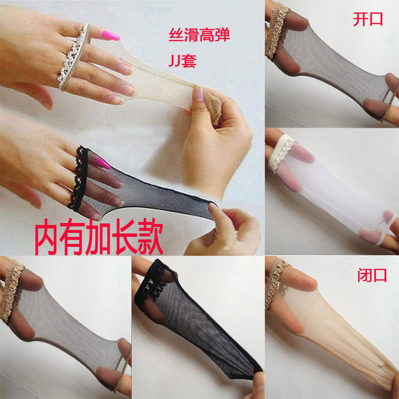 糖果色丝袜情趣JJ套男士足飞机袜超薄性感诱惑黑丝丝滑恋白丝蕾丝