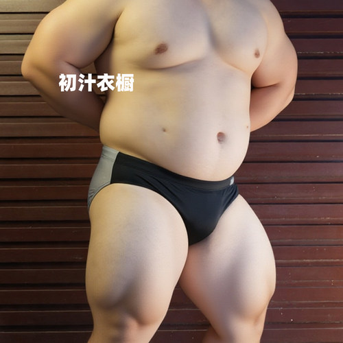 初汁男士低腰拼色速干三角泳裤