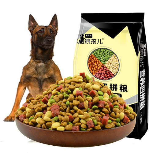成犬10kg大包装天然粮