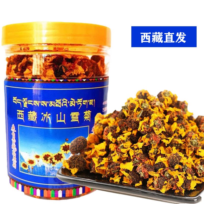 西藏特产冰山雪菊整朵瓶装泡水林其它