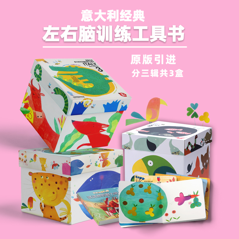 纸贵满堂中英双语翻翻书