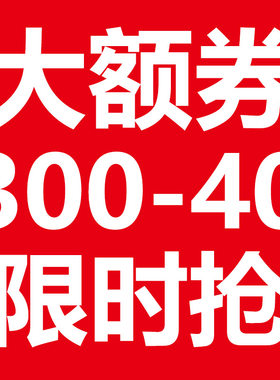 唐码图书专营店满300元-40元店铺优惠券12/12 19:00-23:59