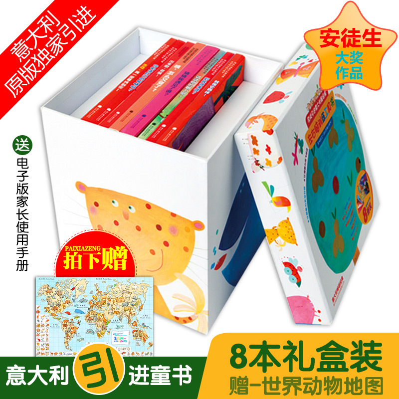 网友分享在meiguo.com的图片