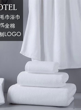 纯棉宾馆毛巾加厚白色浴巾