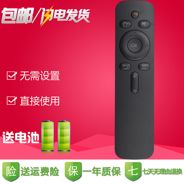yuentame越泰适用于创维酷开电视遥控器 50K5X 55K5X 55K5S 50K5A