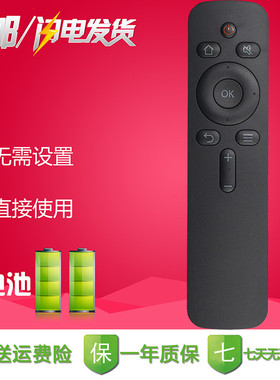 yuentame越泰适用于创维酷开电视遥控器 50K5X 55K5X 55K5S 50K5A