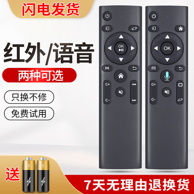 适用于瑞格尔投影仪遥控器
