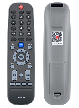 越泰适用于创维电视遥控器YK-6019J/H通用50/55/58G2A 55G2 43F5 65G5 50G3 43G6B M9 60F6 F5 65V20 65H10