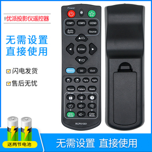 6350 5250 6351LS 5155 适用ViewSonic优派投影机仪遥控器PJD5153