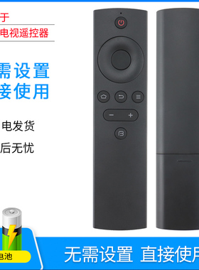 适用于暴风海尔统帅电视机遥控器T32ALZ X32 X49 55 LE42TX5 T32F06