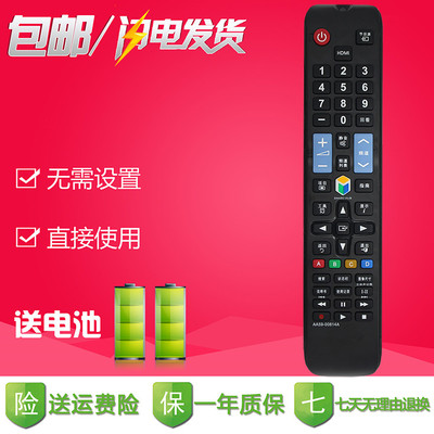 适用三星电视机遥控器UA55F6400AJXXR UA55F6400AJ 60h6400