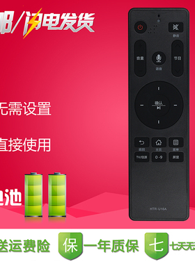 HTR-U16 A/M遥控器越泰适用海尔电视机LS48G51N LS55A61 LS48A61 LQ55H31/H71 LE48AL88F51 LS55M31