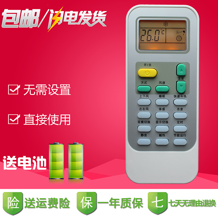 适用Hisense海信空调遥控器DG11J1-03(B) 通用DG11J1-10 直接使用