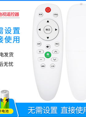 适用康家KOAIKA组装电视机遥控器 韩乐 HL-02 KQHKA Woolpad SNIVSNUG HaiYe