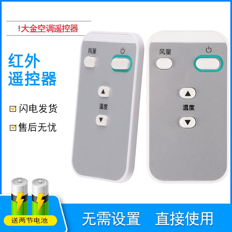 适用大金DAIKIN中央空调86迷你线控BRC1H611 3D气流遥控器BRC4H61