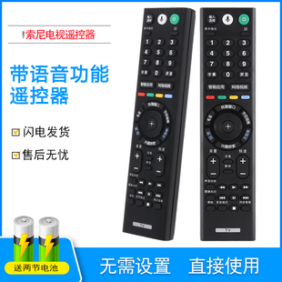 适用于索尼电视语音遥控器RMF-TX300C TX310C TX311C KD-49/55/65/75/85X9000F X9000E X9300E X9400E