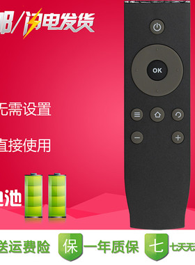 适用于TCL液晶电视遥控器RC07DCI2 B48A838 B48A538 B50A638