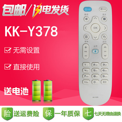 适用于康佳电视遥控器KK-Y378 LED32S1 LED40S1 LED43S1 43R660U