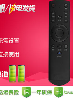 三洋液晶电视机遥控器32CE3210D 42CE3210D 48CE3410D 32CE5100A