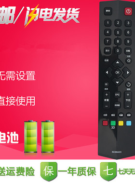 原款/TCL电视机 B48A558U B55A558U L42/L48/L55/F2890A遥控器