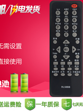 越泰适用于长虹电视机遥控器LT24920E LED32770 LED32919 LED24770X