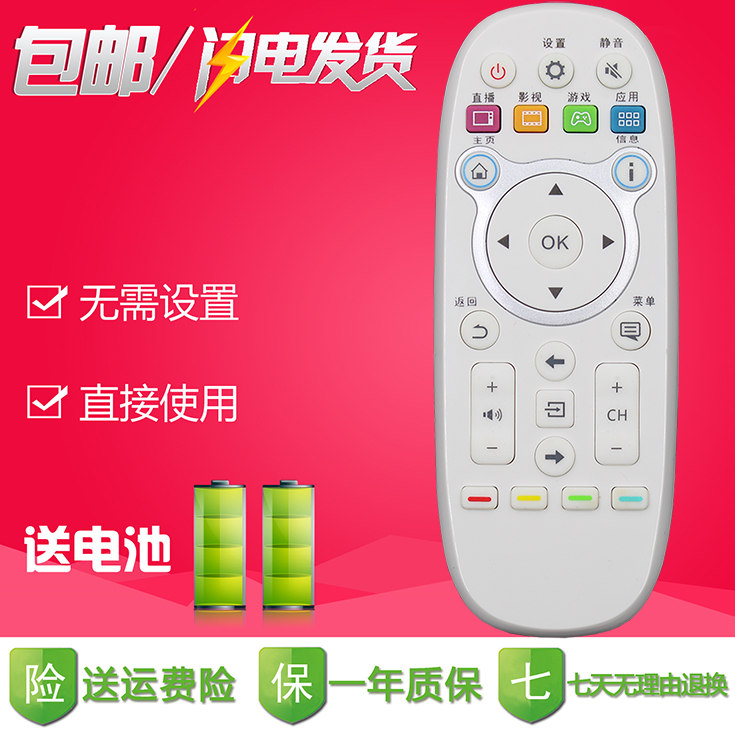 适用于海信电视遥控器CN3E16 LED43K5500U LED65K5500U 55K300UD