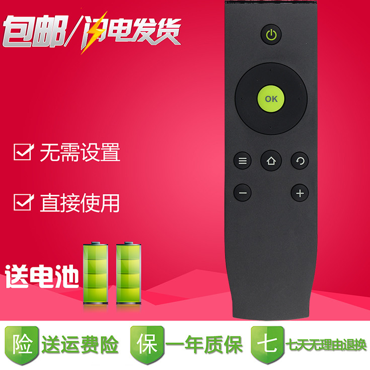 TCL云乐智能电视机遥控器 代替L42E5500A-3DRC350PC11 RC350PCI1