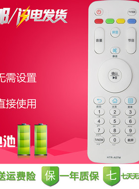 越泰适用于海尔模卡电视遥控器LS49A51 H50E18A LE50U51A