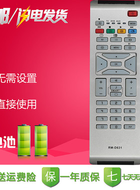 yuentame适用飞利浦电视遙控器37PF7321 42PF7320 32PF7321/93 42PF7421