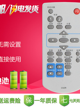 三洋投影仪遥控器PLC-XC550 XC550C PLC-XC560C XC560 PLC-XC570C