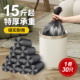 大号加厚垃圾袋商用塑料袋黑色收纳袋 办公家用实惠装 新品 洁丽来