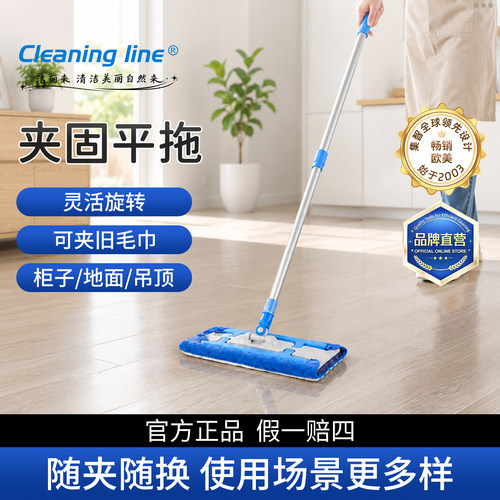 平板拖把干湿两用擦地除尘拖把