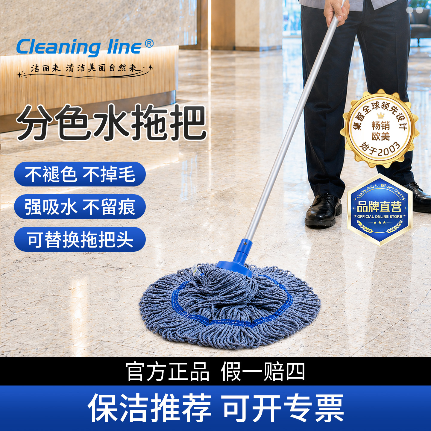 洁丽来棉纱拖把分色水拖把墩布彩色棉线家用商用铝杆轻便拖布