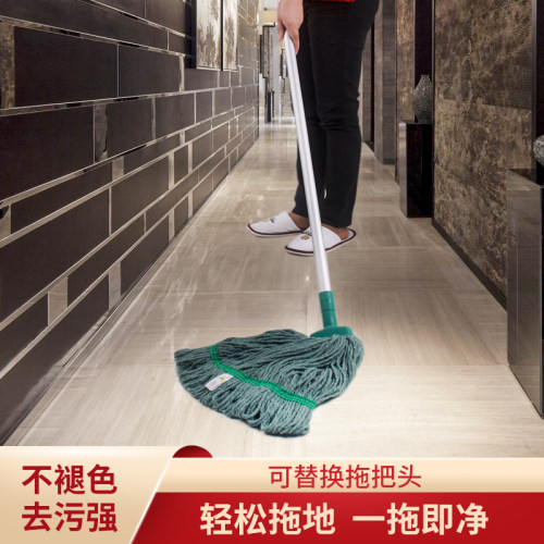洁丽来棉纱分色商用铝杆轻便拖把