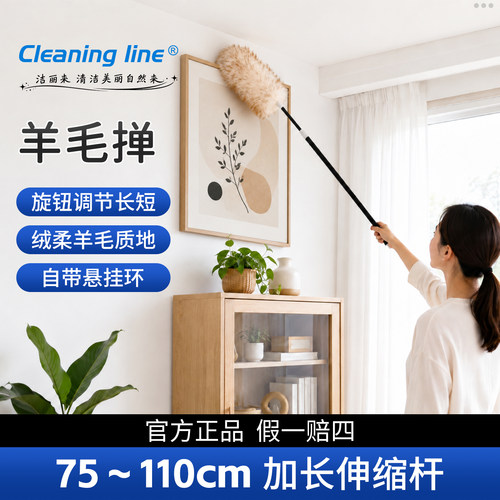 洁丽来除尘掸子清洁工具