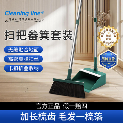 扫把簸箕套装家用软毛户外硬毛扫