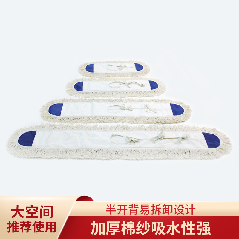 洁丽来标准型45cm拖布60cm拖 拖把头90cm 墩布头120cm  两只装,家庭/个人清洁工具,尘推头,淘宝优惠券,粉丝福利购,淘宝优惠卷