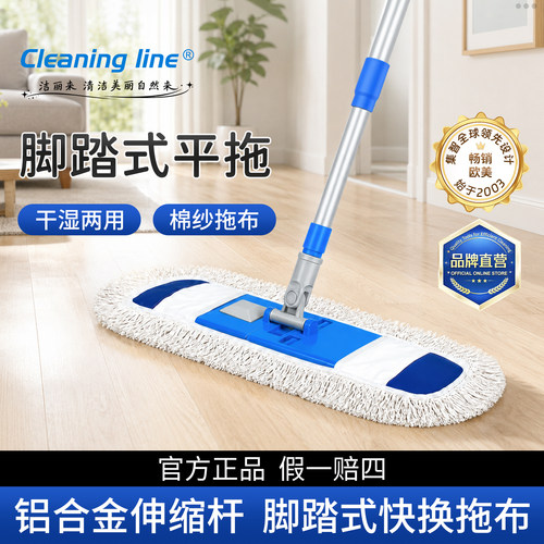 洁丽来加厚铝合金伸缩杆棉纱
