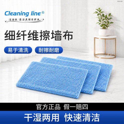 粘扣式拖布洁丽来工厂直销