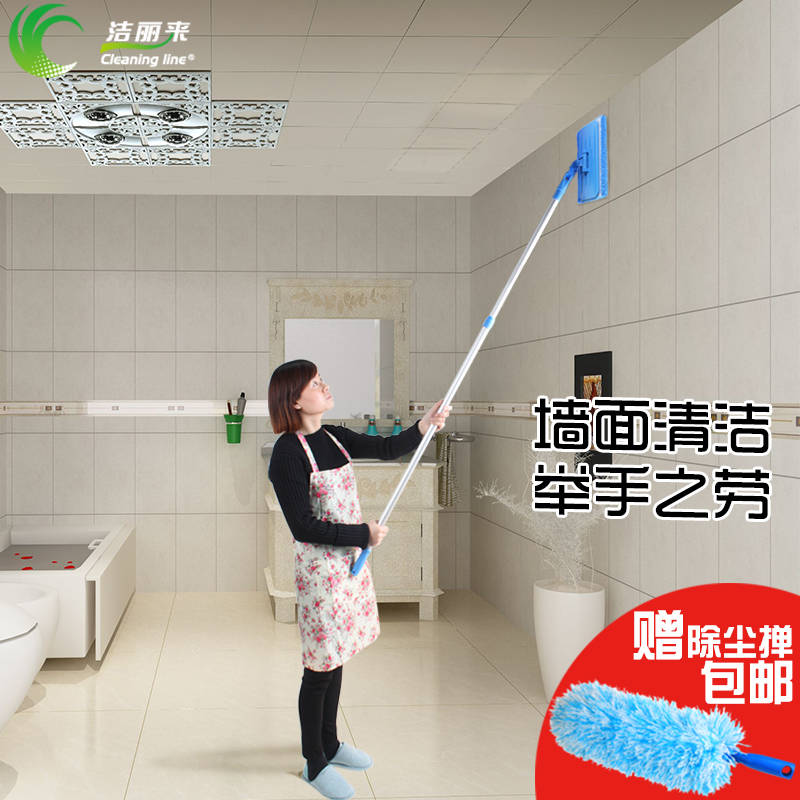 洁丽来伸缩玻璃器吊顶墙面擦拖把