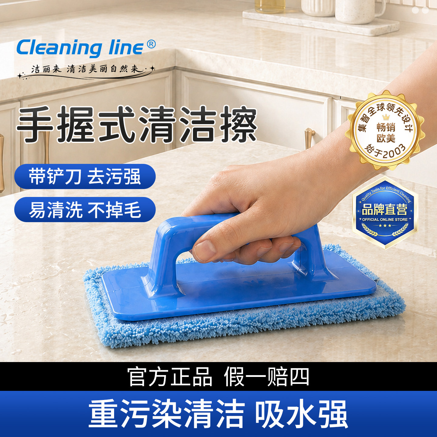 手持清洁刷墙面擦厨房台面浴室瓷砖百洁布专用刷神器地刷擦墙拖把
