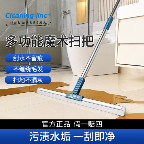硅胶刮水器地刮卫生间推水器