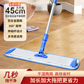 家用平板拖把2026新款 拖地神器一拖净拖布商用酒店医院地拖无水印