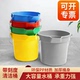 洁丽来水桶带刻度加厚塑料桶多功能清洁桶钓鱼加水桶分色测量提桶