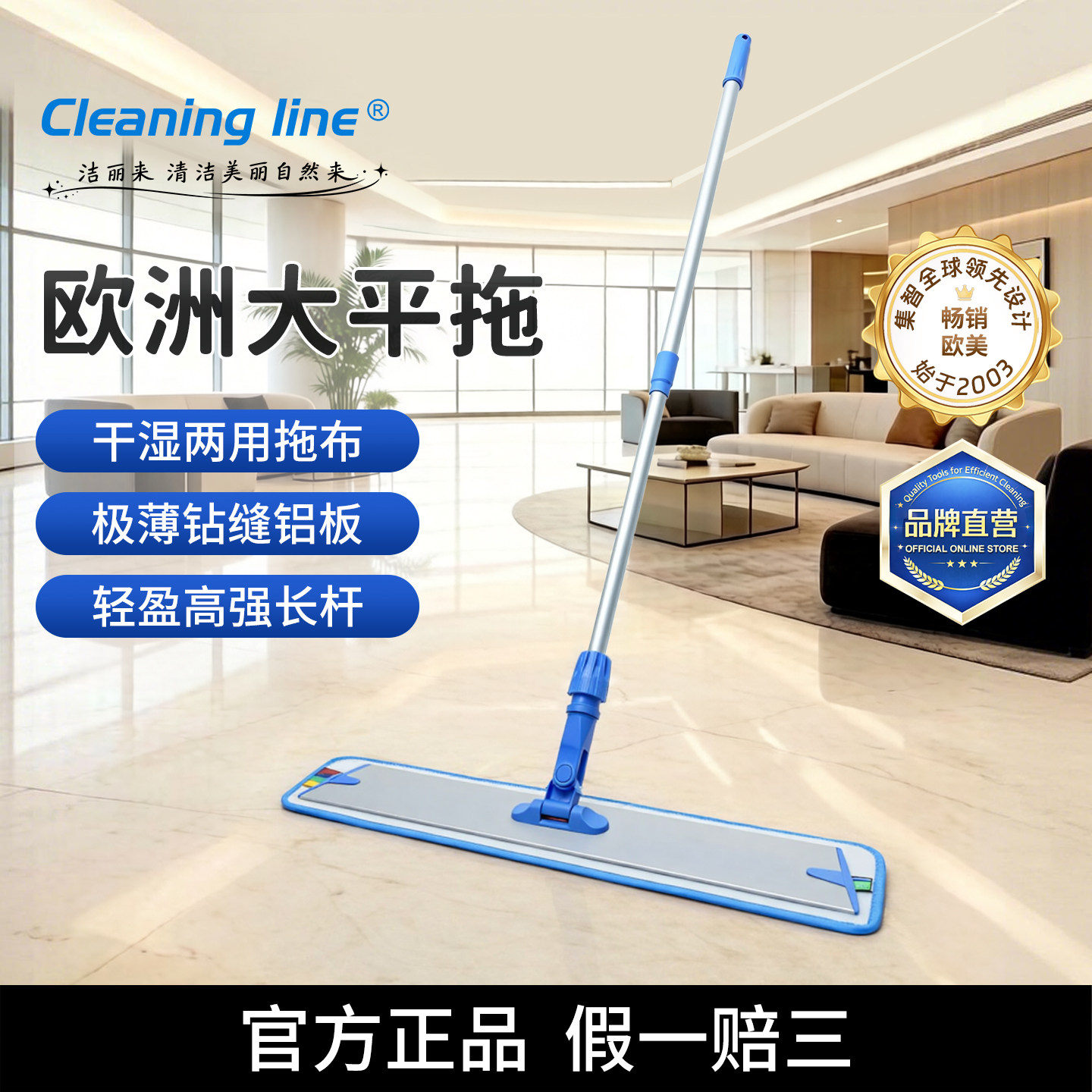 欧洲大平板拖把2026新款吸水拖布家用酒店大堂专用加长墩布一拖净
