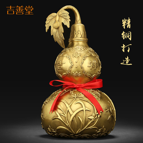 开盖黄铜葫芦摆件家居招财