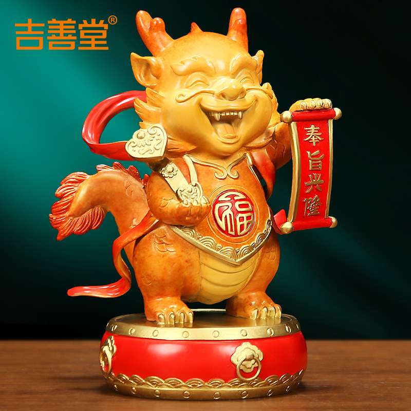 吉善堂《奉旨兴隆》铜龙摆件 创意店铺招财装饰品开业乔迁送礼品