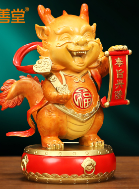 吉善堂《奉旨兴隆》铜龙摆件 创意店铺招财装饰品开业乔迁送礼品